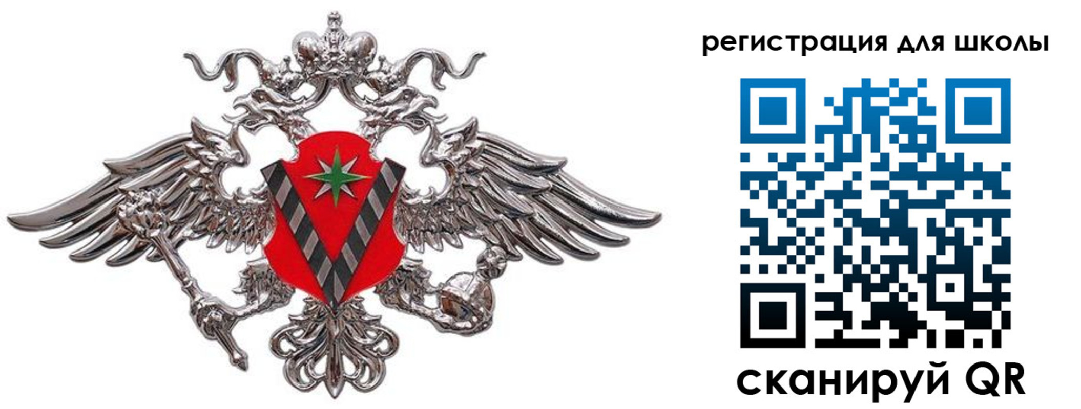 временная регистрация поиск в Барыше