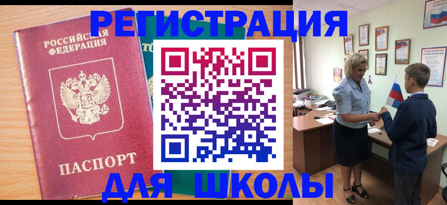 найти адрес прописки в Барыше
